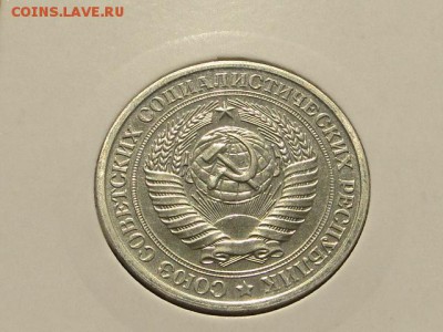 1-РУБ.1975  ОТЛИЧНЫЙ ГОДОВИК.--до.23.4.16-22:00 МСК - 1-РУБ.1975 (4).JPG