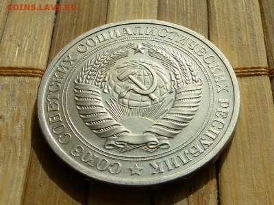 1-РУБ.1976 ОТЛИЧНЫЙ ГОДОВИК.--до.23.4.16-22:00 МСК - 1-РУБ.1976 (6).JPG