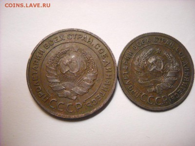 1-2 копейки 1924 г. - DSCN8201[1].JPG