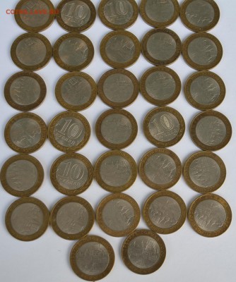 10 рублей ТОРЖОК 32 шт( с 35 руб) - _DSC0366.JPG