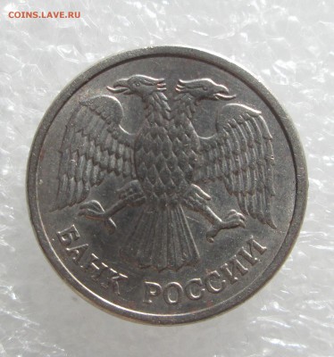 10_рублей_1992_ММД__МАГНИТ__до 23.04. 23-00 - 10-1 002