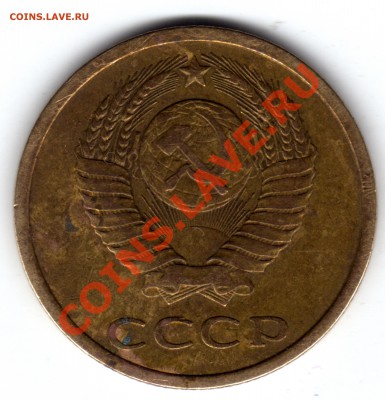 3 копейки 1978 - видится 3.2 Ф-114 - 78