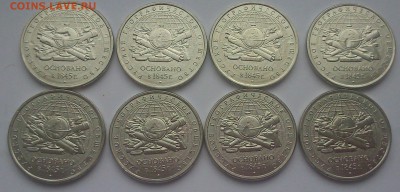 на экспертизу1р07.1р14.5рРГО - DSC_0077