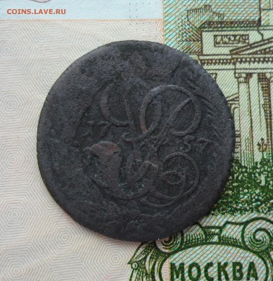 Копейка 1757г. до 19.04.2016г. - 012.JPG