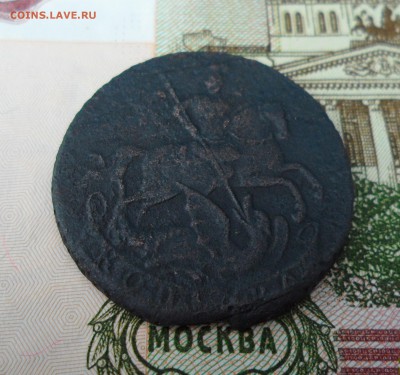 Копейка 1757г. до 19.04.2016г. - 009.JPG