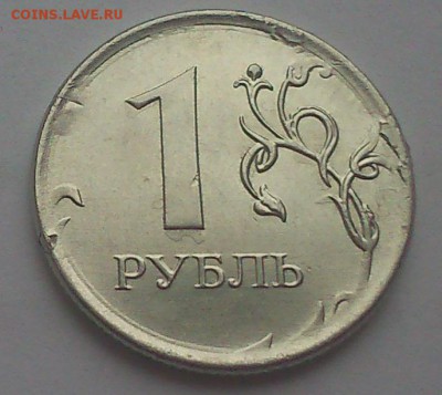 на экспертизу1р07.1р14.5рРГО - DSC_0082
