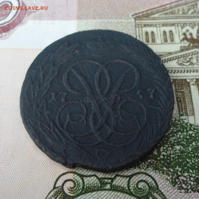 Копейка 1757г. до 19.04.2016г. - 010.JPG