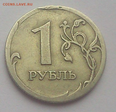на экспертизу1р07.1р14.5рРГО - DSC_0079