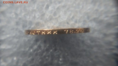 Сеятель 1981 - ФИКС - DSC_0100.JPG