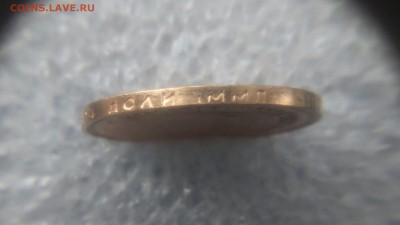 Сеятель 1981 - ФИКС - DSC_0101.JPG