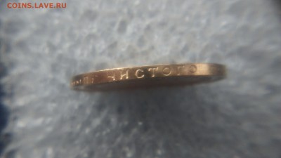 Сеятель 1981 - ФИКС - DSC_0102.JPG