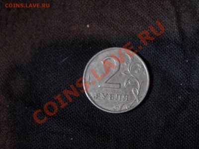 2 рубля 1999 ммд  2.11    23-00мск - PB021410.JPG