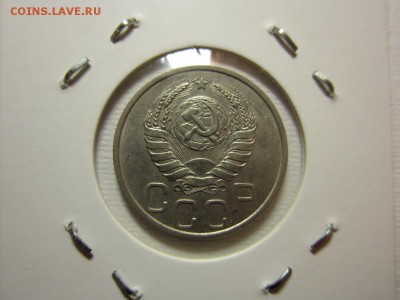 20 копеек 1937 года       до 23,04,2016 22,00 мск - IMG_2325.JPG