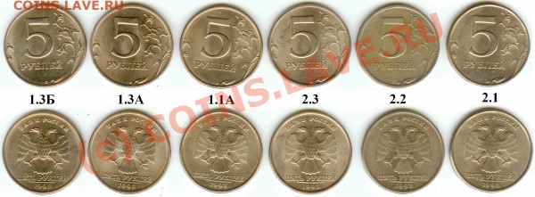 5 р. 1997,1998, 2008 РФ (14 частых разновидов) лот 1 - 5р1998_лот1.JPG