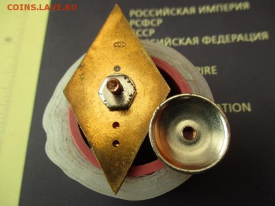 2 ромба  СССР. Тяжелый мет.  Университет, сельжоз. ЛМД. - IMG_4982.JPG