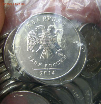 2 рубля 2014 (запайка ММД) 100 ШТУК - DSC09066яя