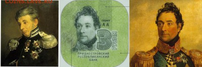 Новые монеты Приднестровья из композитных материалов. - ДеВоллан-Ланжерон