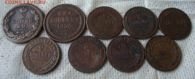 2 копейки - 9 штук до 20.04.16 г. 20-00 Москвы - HG2