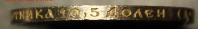 50 копеек 1921 АГ UNC, короткий до 21.04 - IMG_4039.JPG