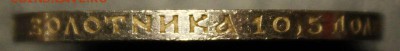 50 копеек 1921 АГ UNC, короткий до 21.04 - IMG_4037.JPG
