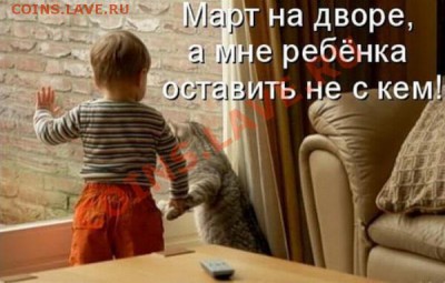 юмор - 5