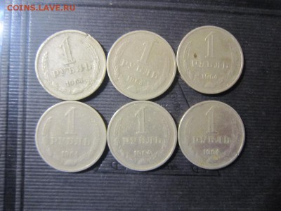 1 рубль 1988 - 2 штуки без оборота - IMG_0031