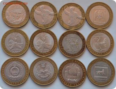 23 монеты биметалла. С номинала! До 24.04.16. - DSC_1400.JPG