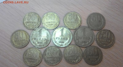 Рубль 1961 3шт. и полтосы 64,66,69,74,77,78,81,83,84,85годов - 2016418194431