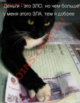 юмор - 2