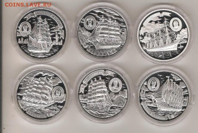 Монеты с Корабликами - реверс 1 доллар2008Кука