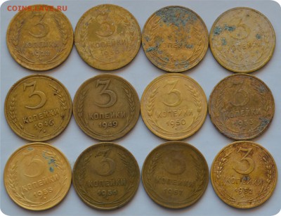33 монеты раннего СССР. До 24.04.16 г. - DSC_1424.JPG