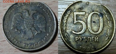 Рукоблуды и прочие повреждения монет вне мд - Снимок1.JPG