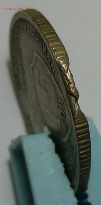 15 копеек 1934 года - P1080886.JPG