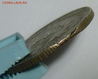 15 копеек 1934 года - P1080887.JPG