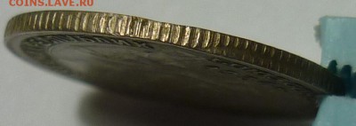 15 копеек 1934 года - P1080920.JPG