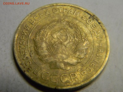 5 коп 1932 до 20.04 в 21.30 по москве - Изображение 233