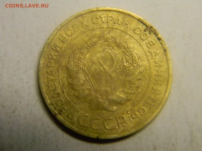 5 коп 1932 до 20.04 в 21.30 по москве - Изображение 232