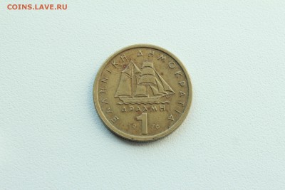 Греция 1 драхм 1976  до 23.04_22:00 - IMG_2814.JPG