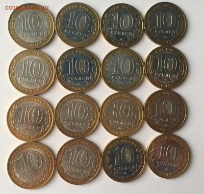 БИМ республики "2" до 22.04.2016 г. 22:10 - IMG_0636.JPG