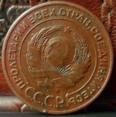 2 копейки 1924 до 21.04.2016 22-00 мск - SAM_5702.JPG