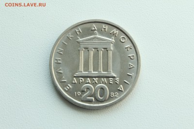 Греция 20 драхм 1982  до 23.04_22:00 - IMG_2826.JPG