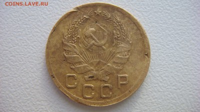 1 копейка 1935 (нов.обр.) - DSC05617.JPG