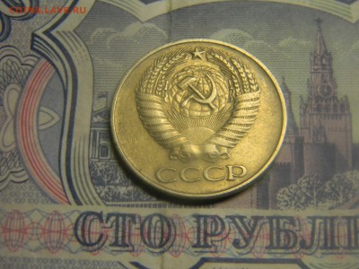 50 коп 1961 до 20.04 в 21.30 по москве - Изображение 233