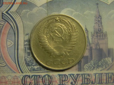 50 коп 1961 до 20.04 в 21.30 по москве - Изображение 232