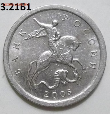 5 руб. 2010 г. ММД шт. В1,В2 до 22.04.16 в  20:00 мск - 100_4463.JPG