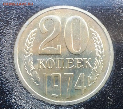 Нечастый 1974 черный твердый - 20160416_094404