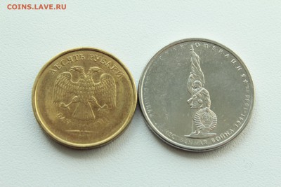 10 коп. 2, 5 и 10 рублей непрочекан 21.04_22:00 - IMG_2832.JPG