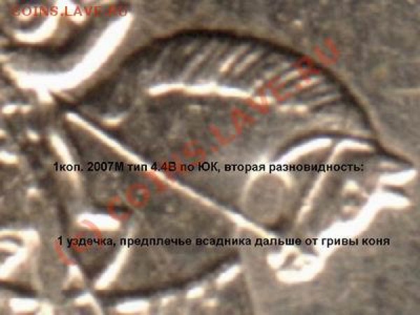 1 и 5 коп. 2007 М Статистика от paulish (г.Москва) - 1k2007M-1uzdechka