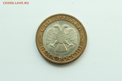 100 рублей 1992 лмд смешение 23.04_22:00 - IMG_2840.JPG