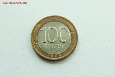 100 рублей 1992 лмд смешение 23.04_22:00 - IMG_2839.JPG